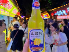 -秦皇岛新澳海底世界