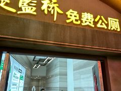 -CITY MART城市集市·里弄(北外滩来福士广场店)