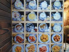 -双喜老铺(人民广场店)