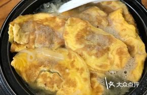 Hakka Egg Dumplings