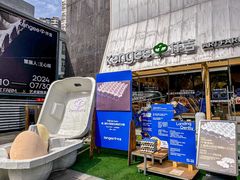 -仟吉·ART FARM主题店(菱角湖万达店)