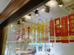 -杜六房(大沽路店)