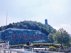 -重庆云阳龙缸景区