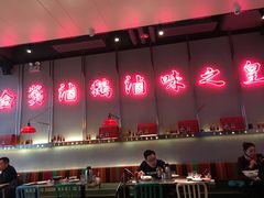 -陈鹏鹏潮汕菜(宝安机场T3航站楼店)