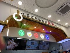 门面-胤韩紫菜包饭·炸鸡·拌饭(宋家庄店)