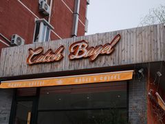 -Catch Bagel(芳草地店)