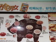 -华哥新鲜猪精品美食