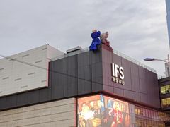 -昱龙大盆牛蛙馆(三兴街总店)