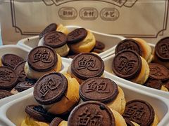 -鲍师傅糕点(台东步行街店)