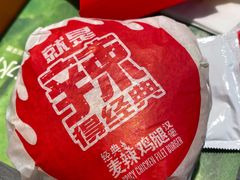 -麦当劳(学院大街店)