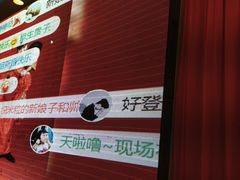 -东江海鲜酒家(艺都分店)