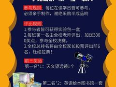 -吉的堡成长中心(五角场安波校区)