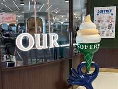 -OUR Bakery(国贸商城店)