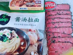 -Olé精品超市(北京合生汇店)