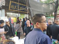 -杨天玉腊牛羊肉