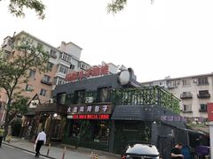 -新疆儿子娃娃餐厅(锦华街店)