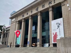 -烟台市博物馆