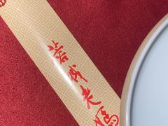 -蓉城老妈火锅(双林路店)