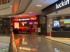 -钱小奴创意自助餐厅·原切谷饲安格斯畅吃(苏州昆山招商花园城店)