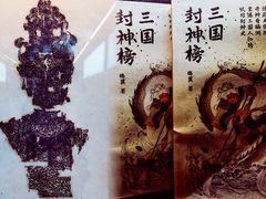 -思南书局(复兴中路店)