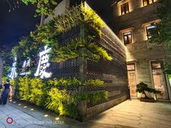 -广州永庆坊瞻云精选酒店