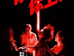 -SFC上影影城(杭州下沙IMAX店)