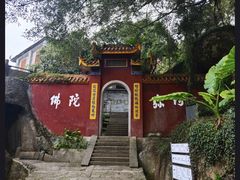 -青芝山风景名胜区