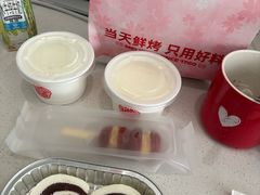 -三元梅园(永定路店)