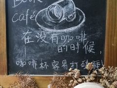 -1013咖啡书吧(兰庭国际店)