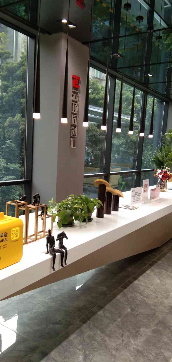 云顶同创汇-"云顶同创汇金菊路园区 1,位于:广州市."-大众点评移动版