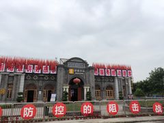 -两江国际影视城