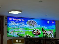 -三得正宗乌烈乳羊(环城东二路店)