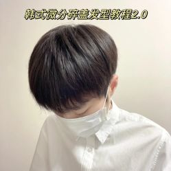 -海文先生国潮烫染男士理发馆