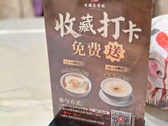 -有腥气私房菜·寻味顺德