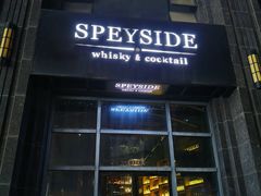 -SPEYSIDE 威士忌&鸡尾酒吧