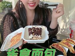 -雀食面包店(钟楼店)