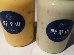 -野萃山·潮汕厚果汁(十亩地店)