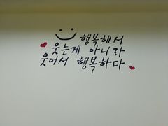 -韩通韩国语学院(虹口校区)