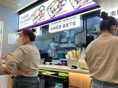 -阿香米线(吴中永旺梦乐城店)