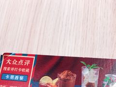 -卡朋西餐(悦汇城店)