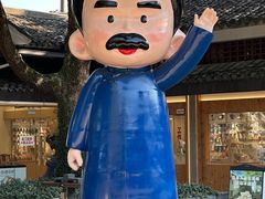 -星巴克(绍兴柯桥柯岩景区店)