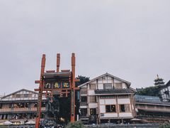 -磁器口古镇