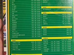 菜单-肥仔文澳门猪骨煲(南京西路店)
