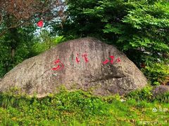 -西溪南古村落