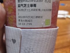 -奈雪的茶(青岛卓悦里INTOWN店)