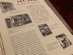 -太平馆餐厅(尖沙咀店)