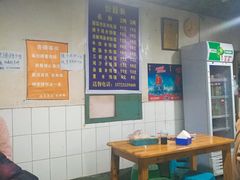 大堂-越洋肖氏老米线(杨家坪店)