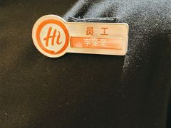 -海底捞火锅(上地华联店)