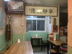 -炙热童年·老北京炙子烤肉(南锣鼓巷店)