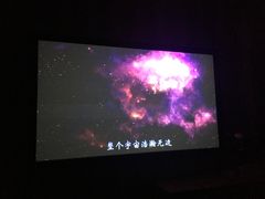 -爱上影私人影院(农院路店)